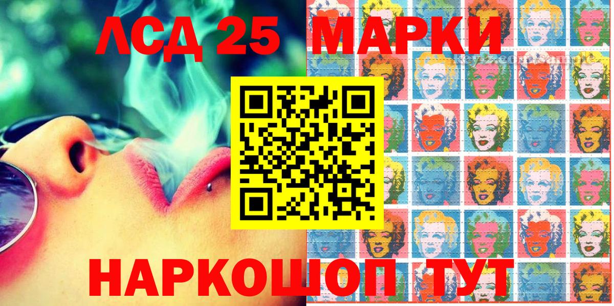 Дальнереченск  МЕТАМФЕТАМИН  Кокаин  A PVP СК   LSD-25  Меф   ГАШИШ  MDMA  Вход с VPN  Конопля 