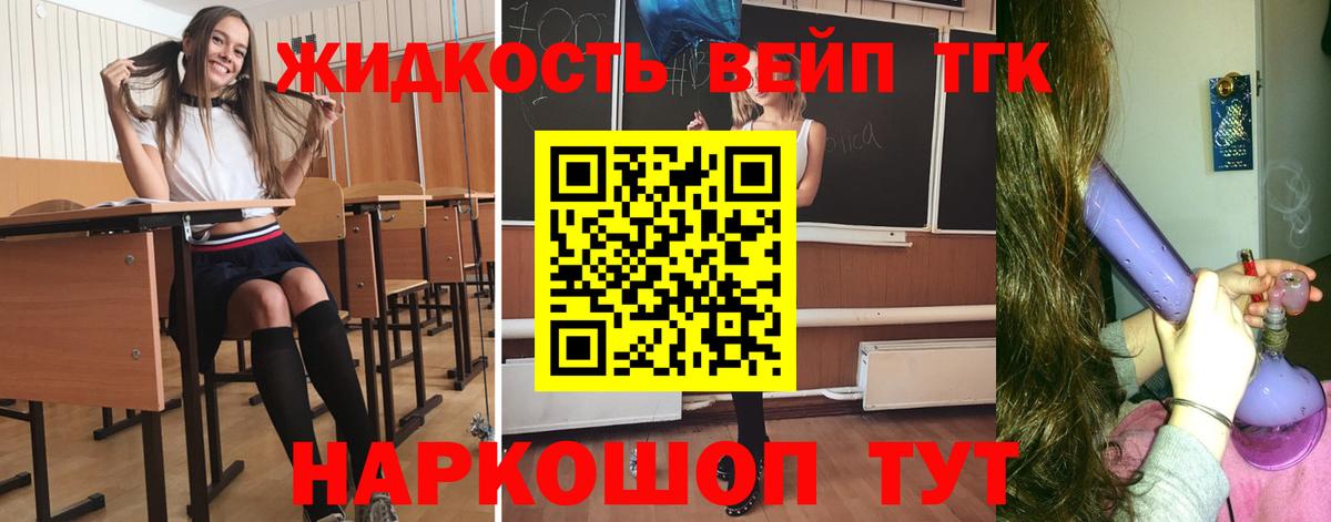 Меф Дальнереченск